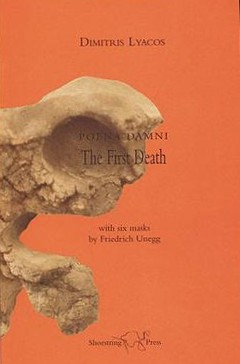 THE FIRST DEATH first edition